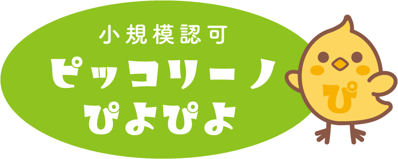 ピッコリーノぴよぴよ
